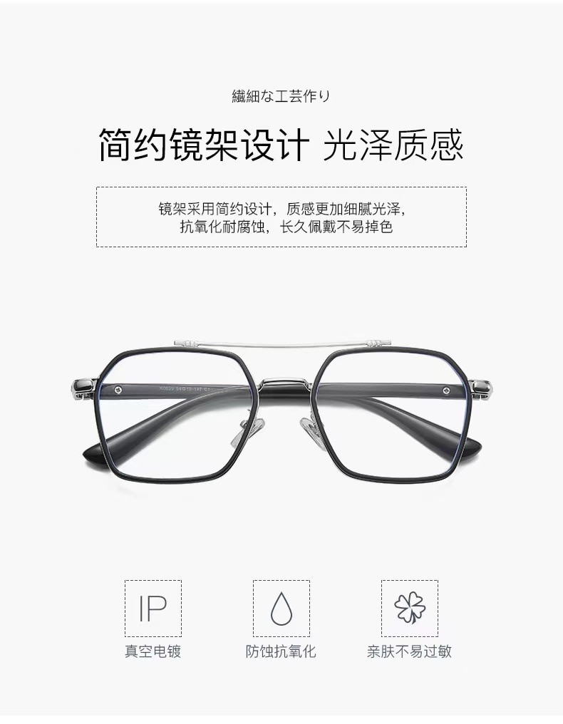 Anti Blue Light Glasses square Eyewear Blocking Metal Glasses Frame Women Men