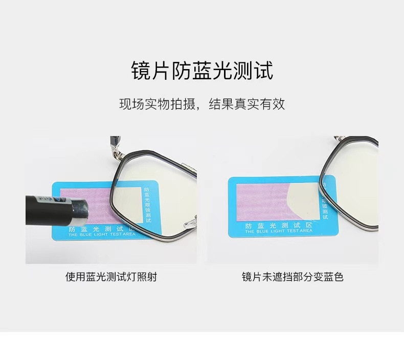 Anti Blue Light Glasses square Eyewear Blocking Metal Glasses Frame Women Men