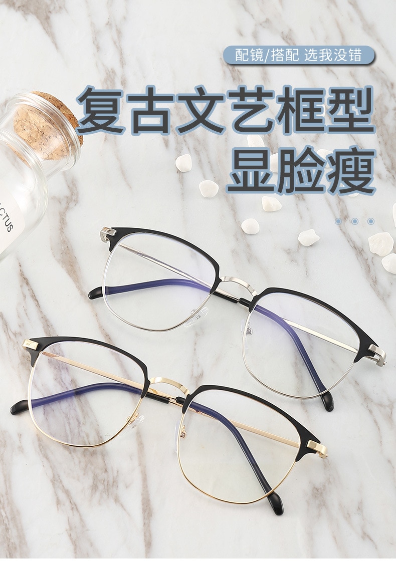 square Plain glasses Metal frame for party Gentle Black eyebrow frame unisex