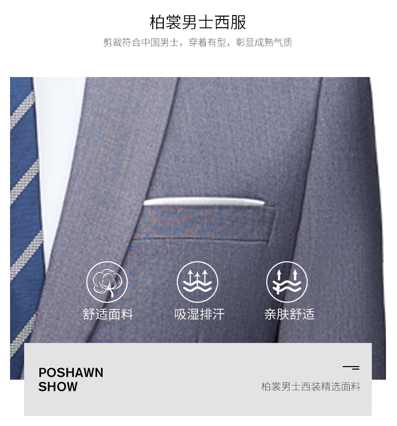Coat Blazers Trousers 2-Pcs Set New Fashion Men's Boutique Business Dress Wedding Groom Suit
