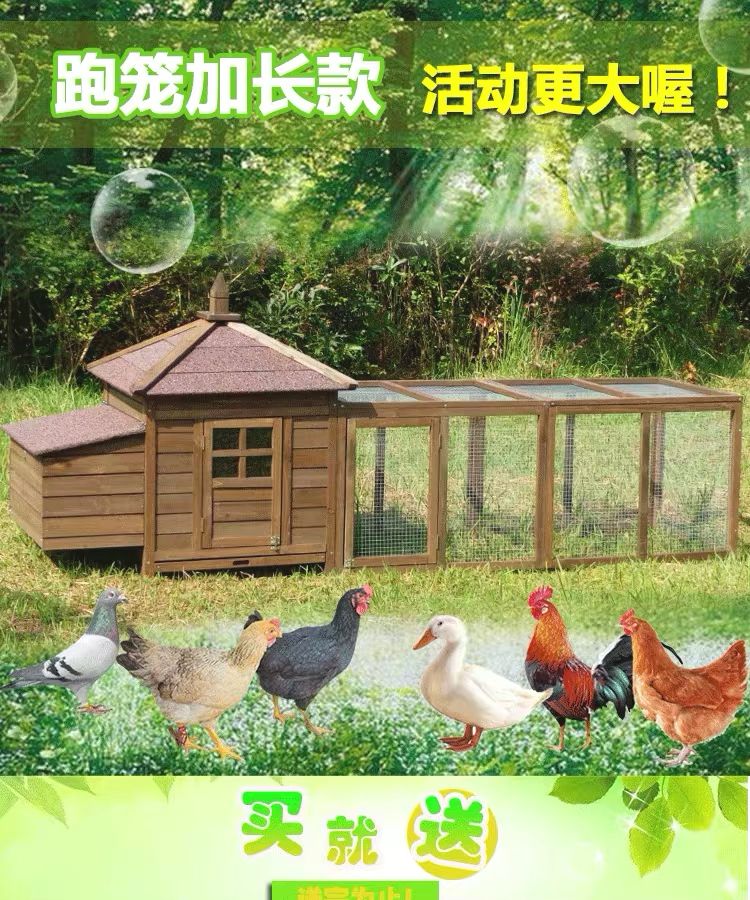 Foldable Wood Chicken Rabbit Cage for Household Large-scale Duck Cats Dog Coops and Pet Houses