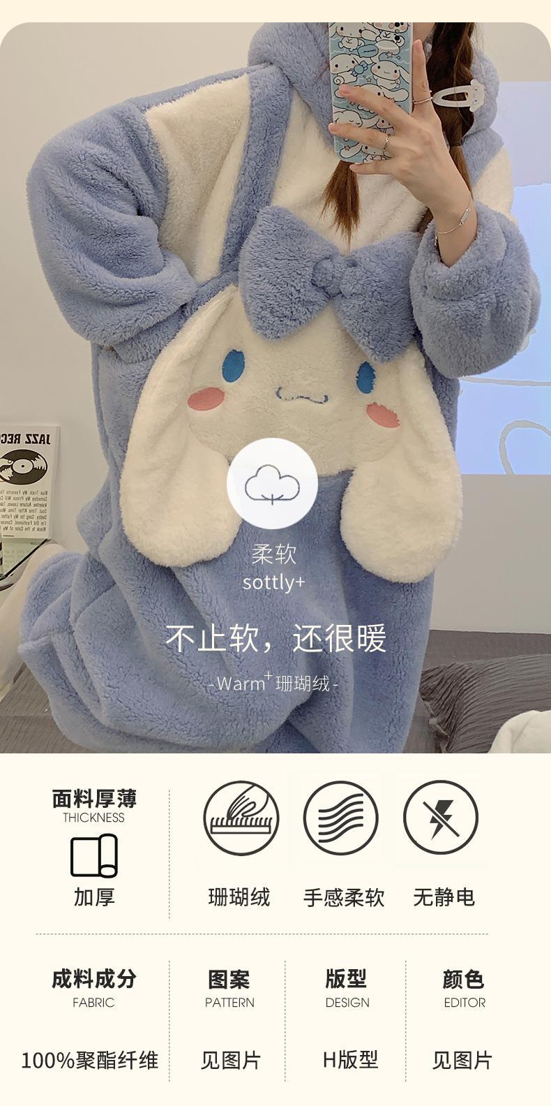 Cute Cinnamoroll Pajamas Flannel Soft Fur Anime Style Students Long Pajamas Gift Set