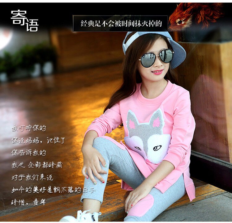Girls Clothes Set Jacket+Trousers Pants 2PCS Children Clothing for Girl Teen Kids 8-12 Year