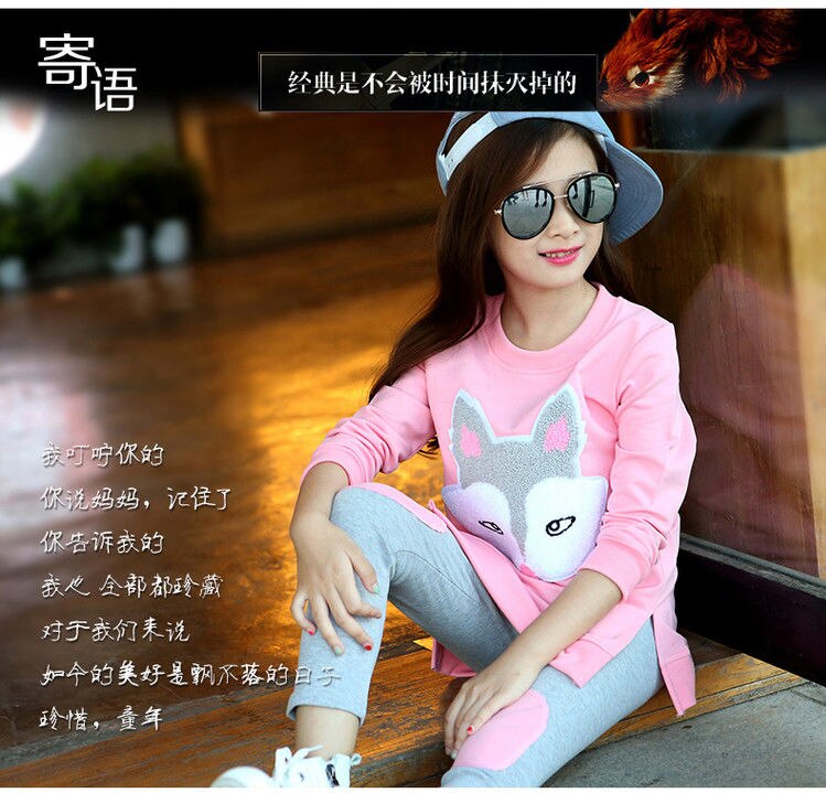 Girls Clothes Set Jacket+Trousers Pants 2PCS Children Clothing for Girl Teen Kids 8-12 Year