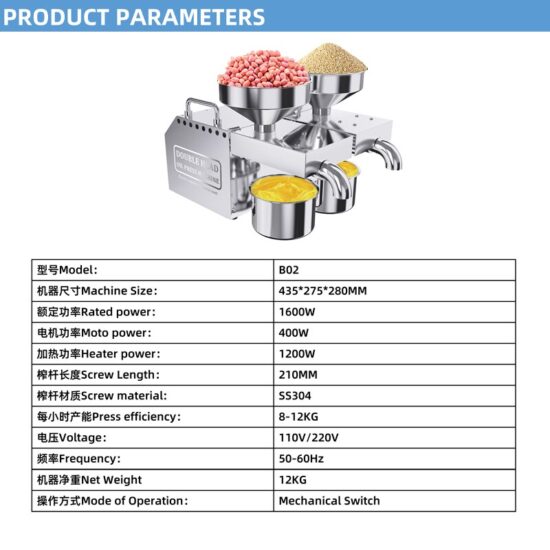 Oil press Machine Double Head 1600W Stainless Steel High Extraction Rate, Press Flaxseed Sunflower Seed Coconut Meat - Image 2