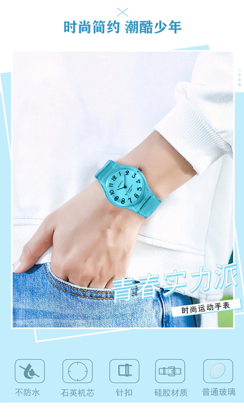silicone jelly quartz watch transparent eco-friendly for student girls men