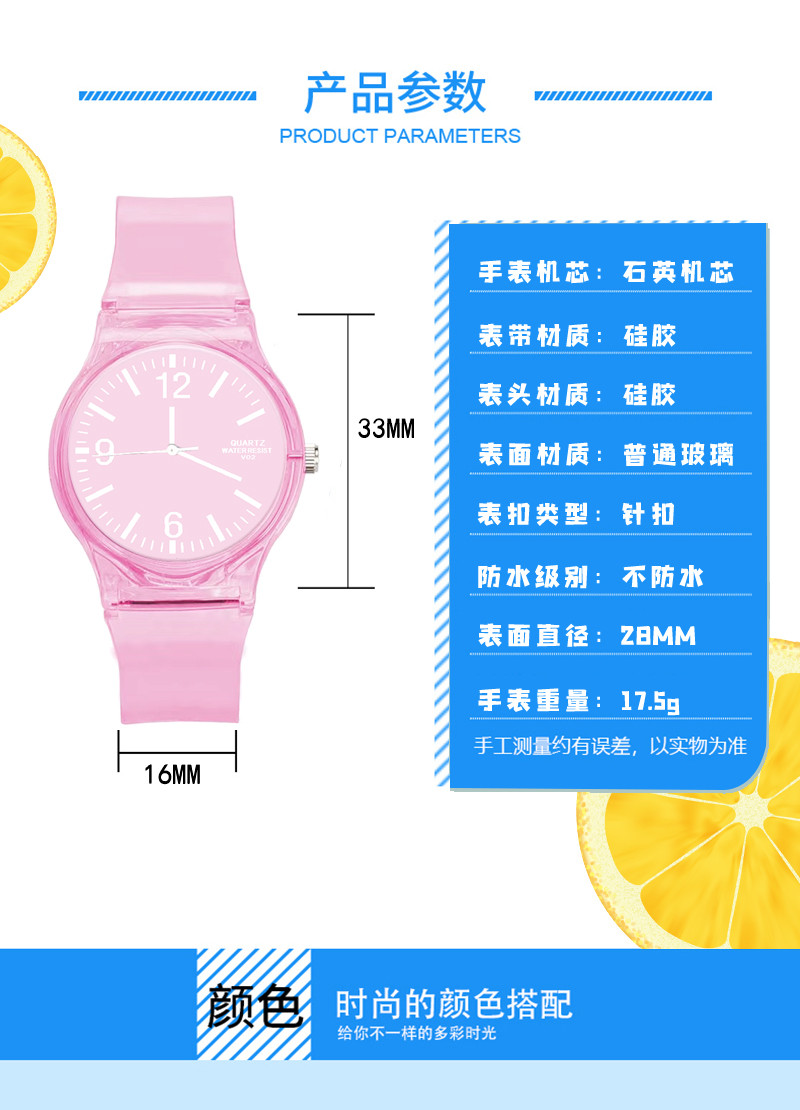 silicone jelly quartz watch transparent eco-friendly for student girls men